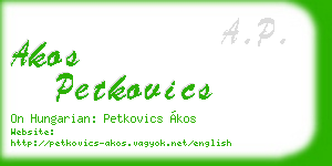 akos petkovics business card